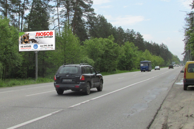 Щит 6x3,  Гостомельське шосе