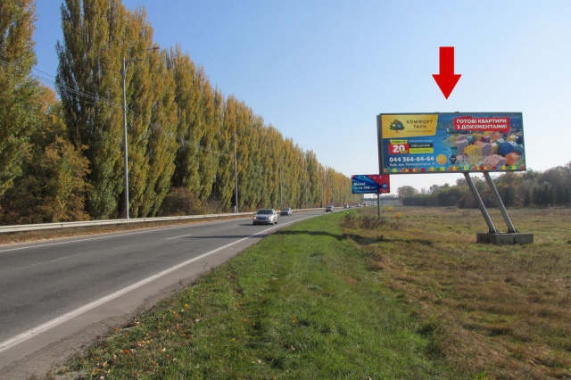 Щит 9.6x3.8,  Бориспільске шосе (в'їзд в Бориспіль)