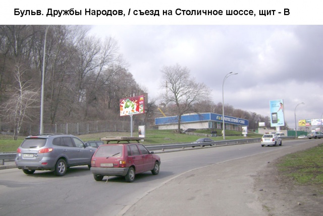 Щит 6.22x3.16,  Оболонський пр-т., 37