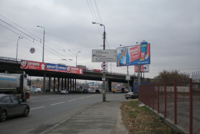 Щит 6x3,  Харківське шосе, 21/6