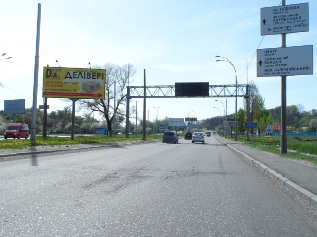 Щит 6x3,  Ак. Заболотного / Червонопрапорна (напр.Реємсма,в ст. Одеської пл.)