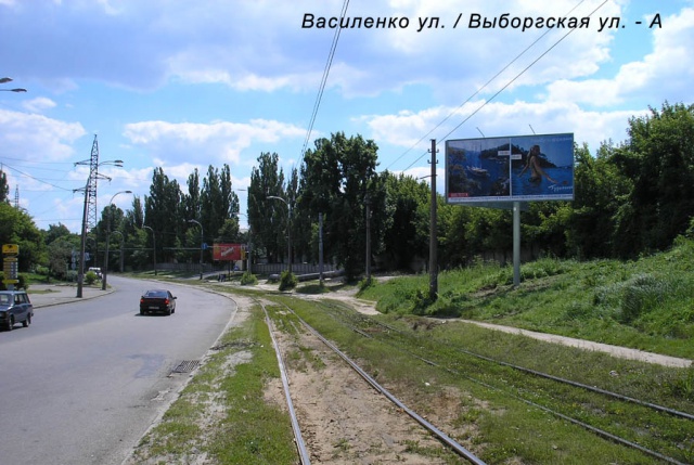 Щит 6x3,  Василенко ул. / Выборгская ул.