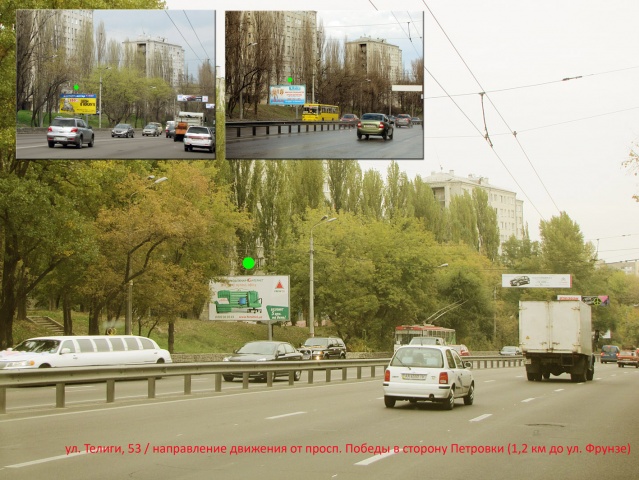 Щит 6x3, ул. Телиги, 53; одна из самых загруженных магистр. улиц; в напр. от пр. Победы к Петровке Щит 6x3, ул. Телиги, 53; одна из самых загруженных магистр. улиц; в напр. от пр. Победы к Петровке