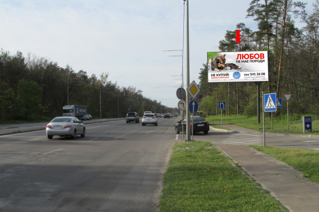 Щит 6x3,  вул. Міська, за АЗС від ТРЦ "ЛАВІНА", в напрямку Пуще-Водиці, Гостомеля, Бучі