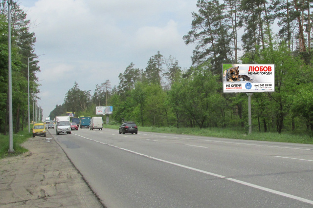 Щит 6x3,  Гостомельське шосе