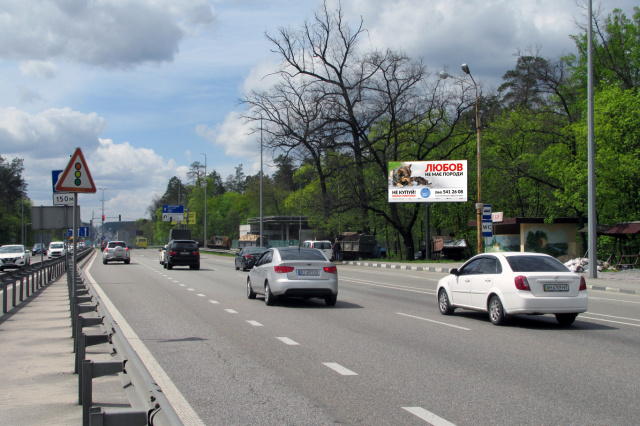 Щит 6x3, Житомирське шосе, зупинка Сосновий бір, за постом Патрульної Поліції, виїзд з Києва Щит 6x3, Житомирське шосе, зупинка Сосновий бір, за постом Патрульної Поліції, виїзд з Києва