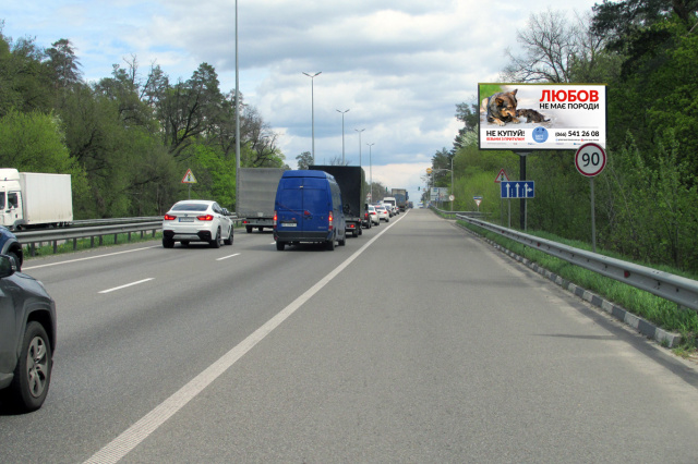 Щит 6x3,  Житомирське шосе, 500 м до Патрульної Поліції