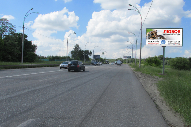 Щит 6x3,  вул. Академіка Заболотного, 400 метрів за АЗС "WOG" в напрямку Одеської площі