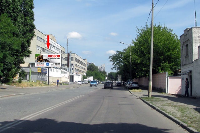 Щит 6x3,  Залізничне шосе, 21