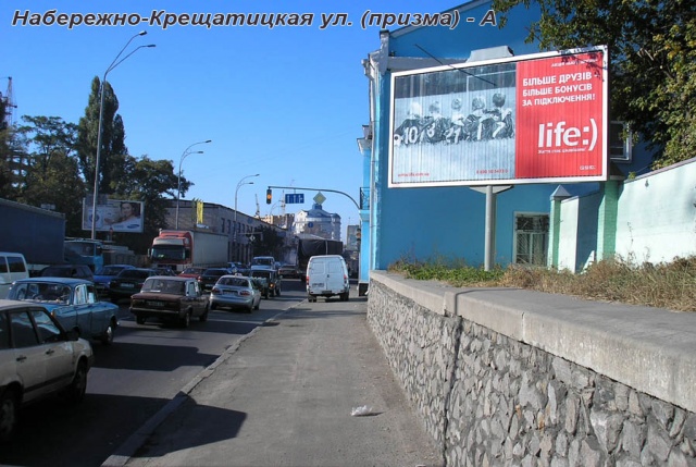 Призма 6x3,  Набережно-Крещатицкая ул.